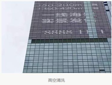 大連旅順樓宇清洗售后服務