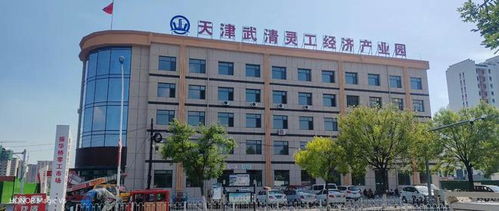 靈工經濟產業園,來了