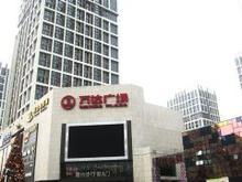 福建駐場保潔福建保潔公司找廈門鷺安龍