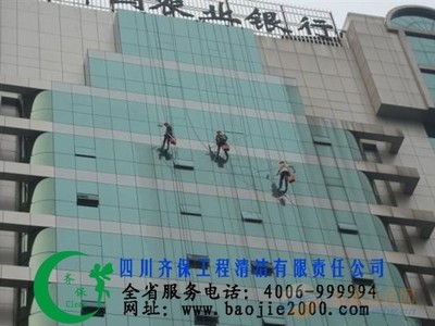 成都舊房翻新公司,成都樓宇開荒保-成都齊保清潔服務有限責任公司