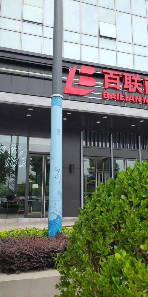 創全進行時 繡花功夫 扮靚南方商圈, 文明滋養 共建人民城市