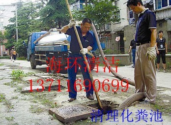 清理化糞池,清理污水池,疏通下水道,疏通管道,疏通廁所 - 廣州市海環清潔服務業務部-