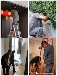 第一物業萬國城momλ服務中心第39周工作快訊